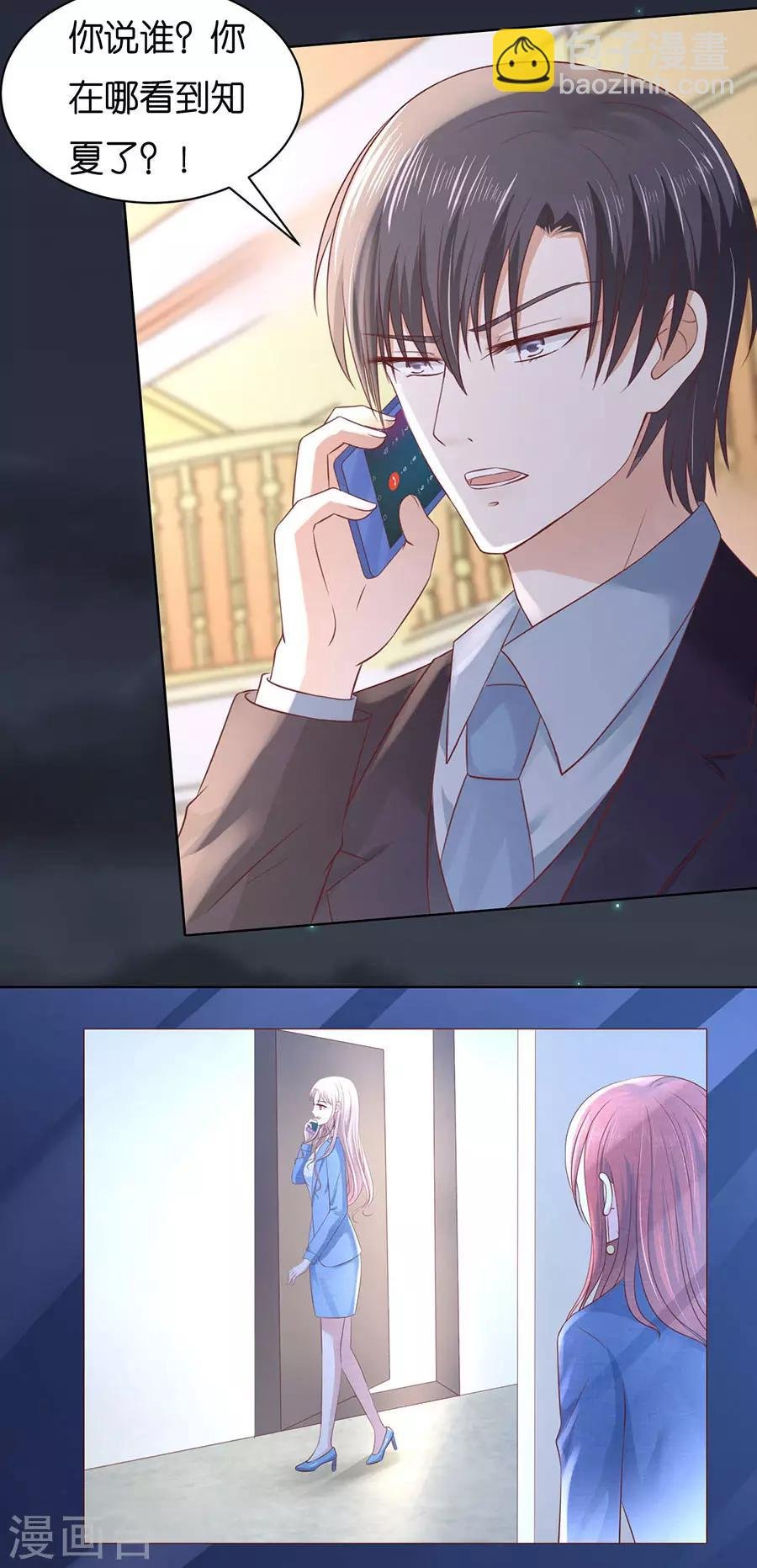 第244话 失踪