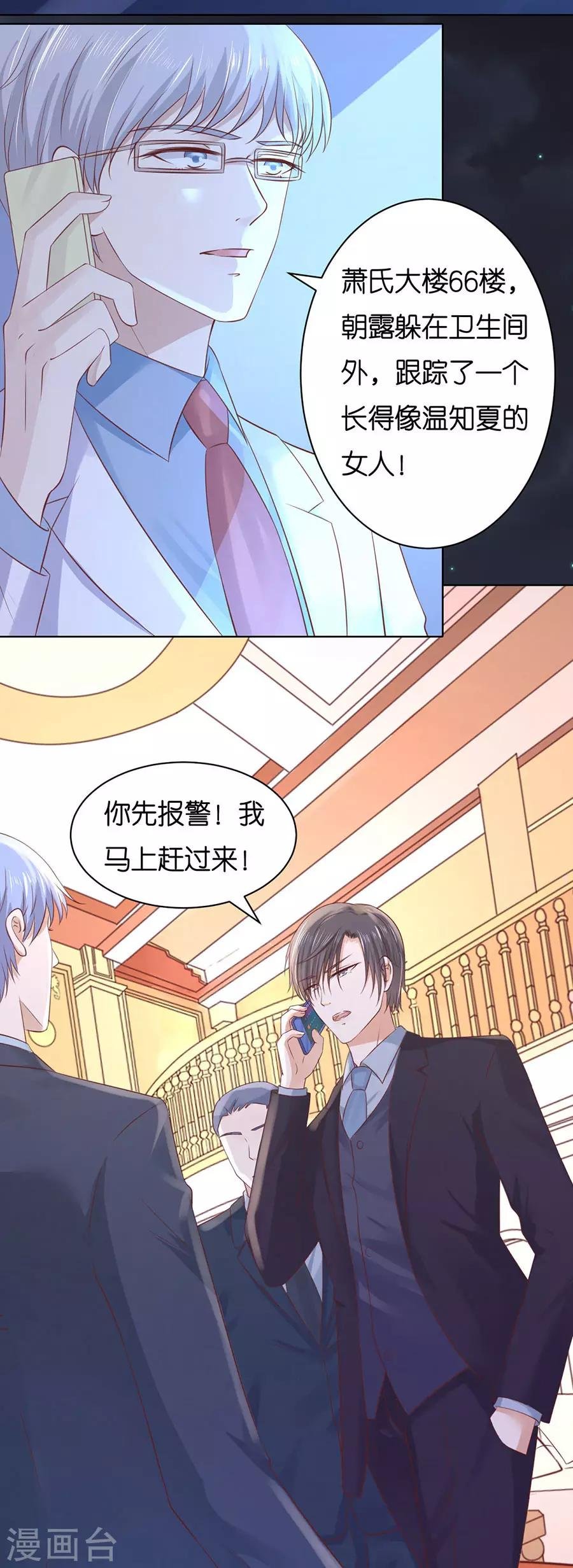 第244话 失踪