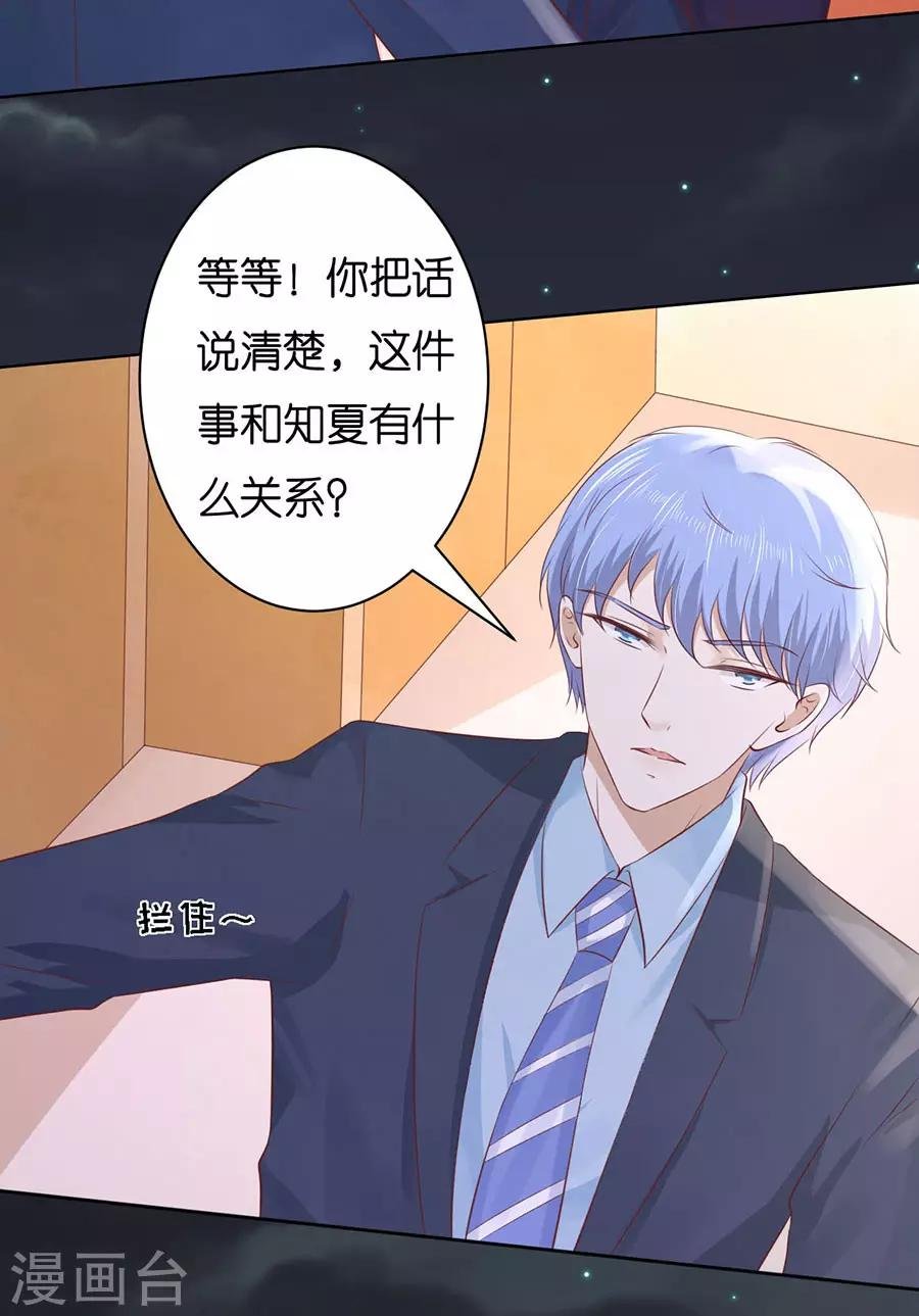 第244话 失踪