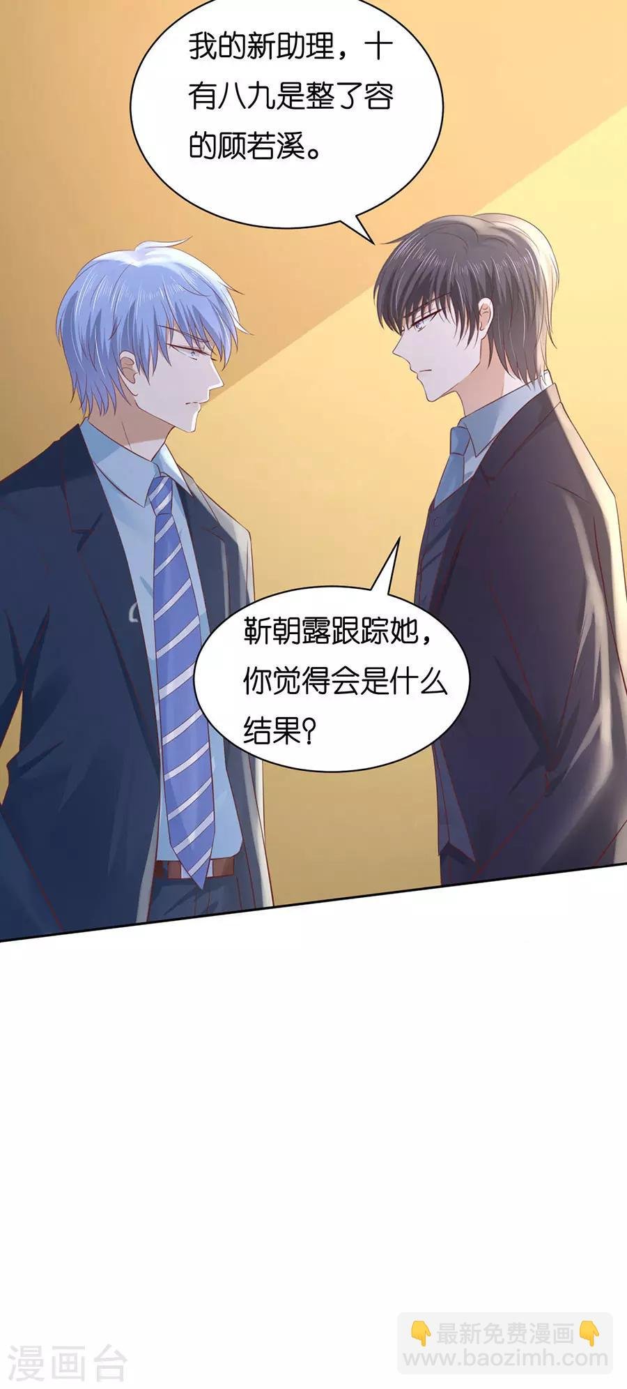 第244话 失踪