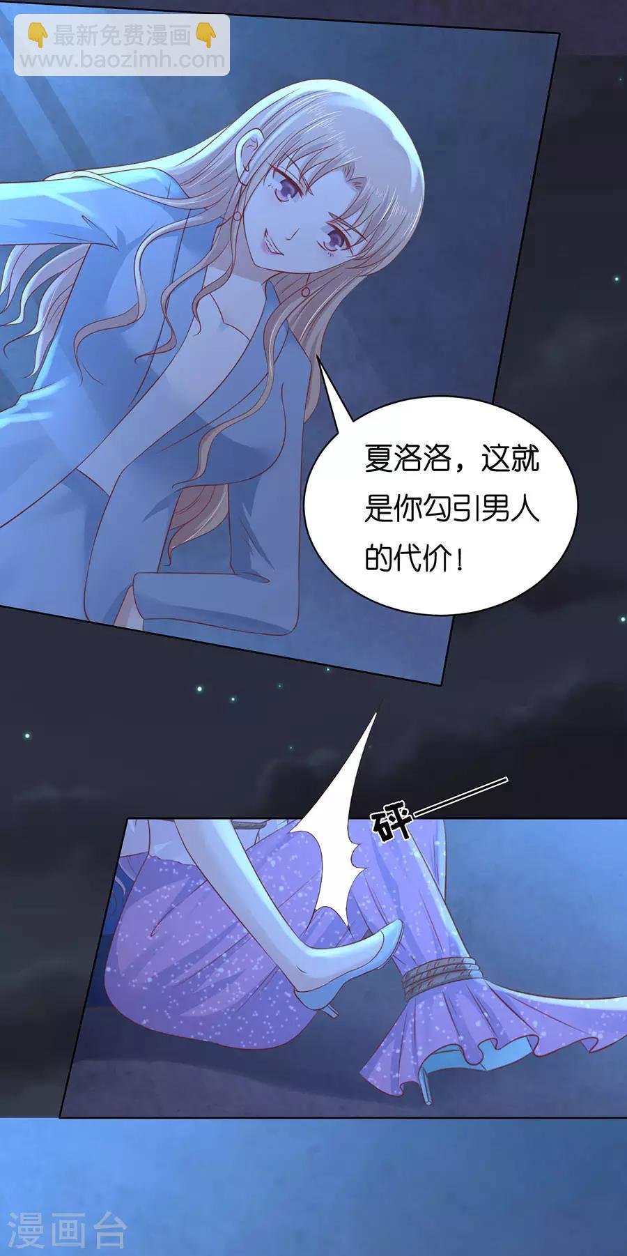 第245话 没有失去