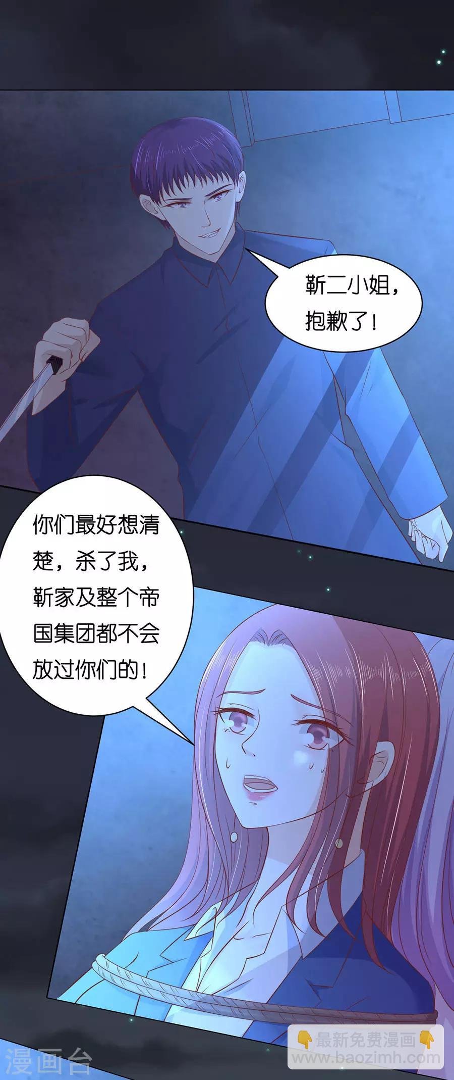 第245话 没有失去
