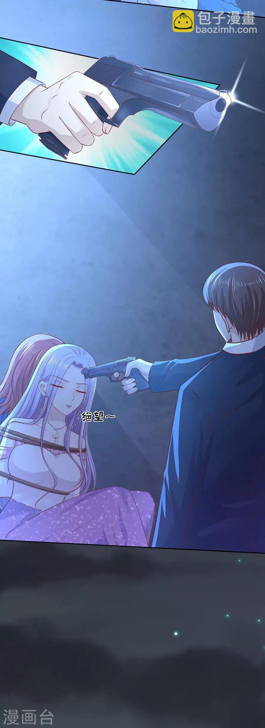 第245话 没有失去