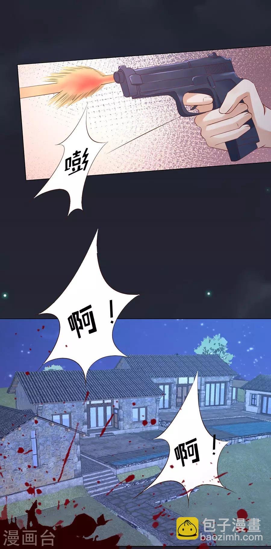 第245话 没有失去