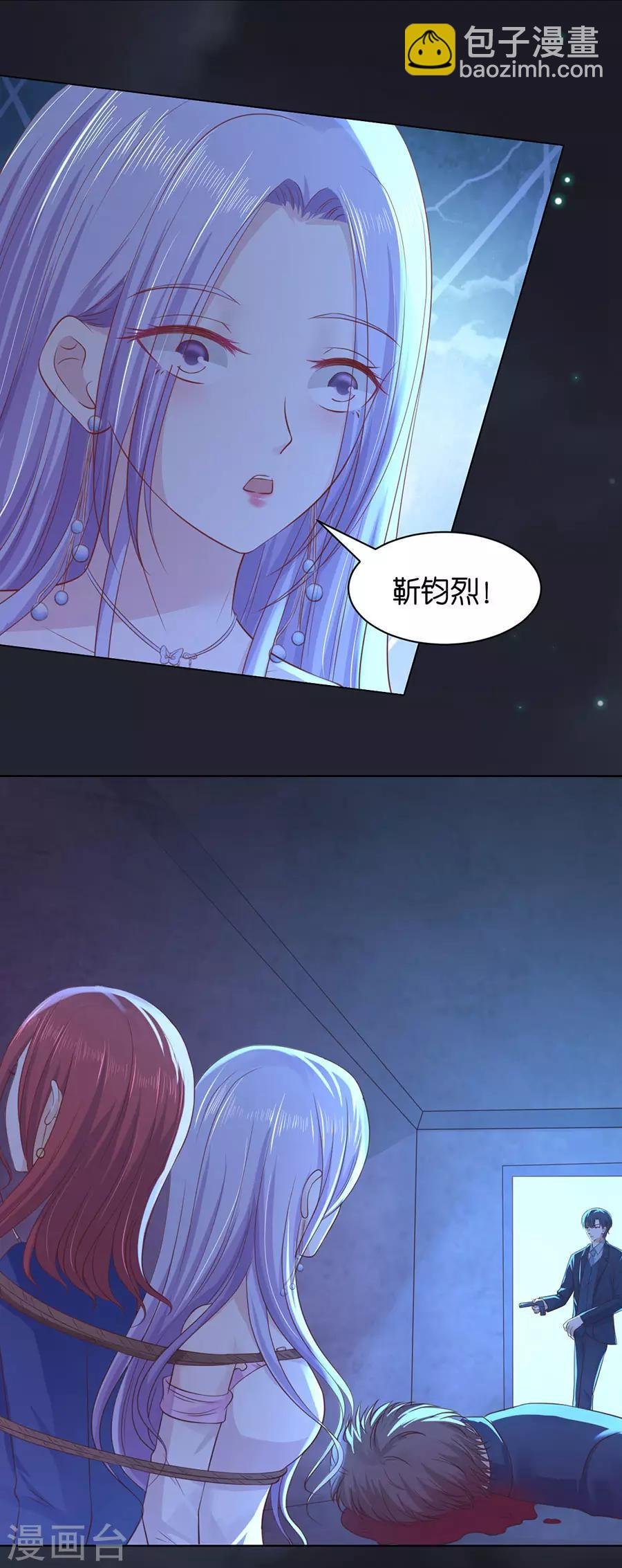 第245话 没有失去