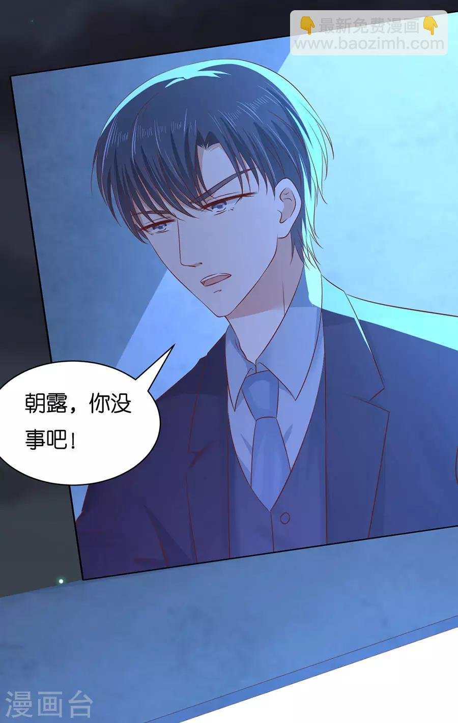 第245话 没有失去