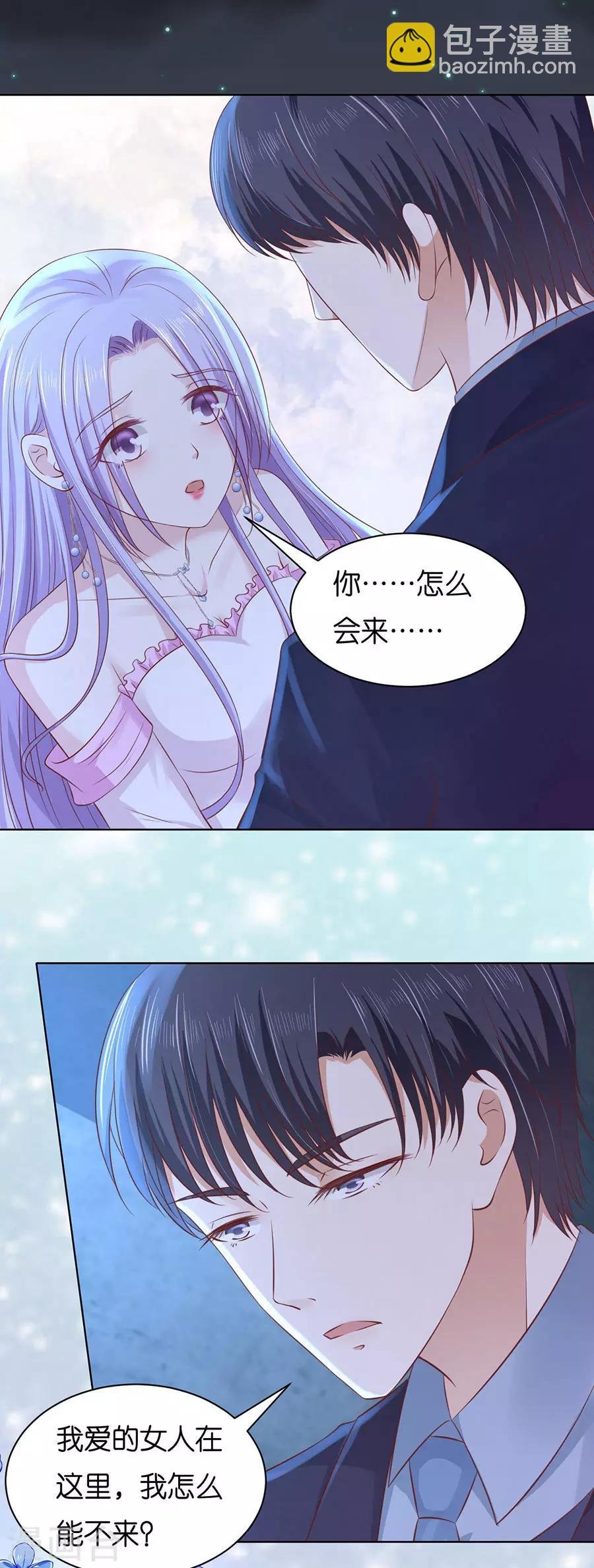 第245话 没有失去