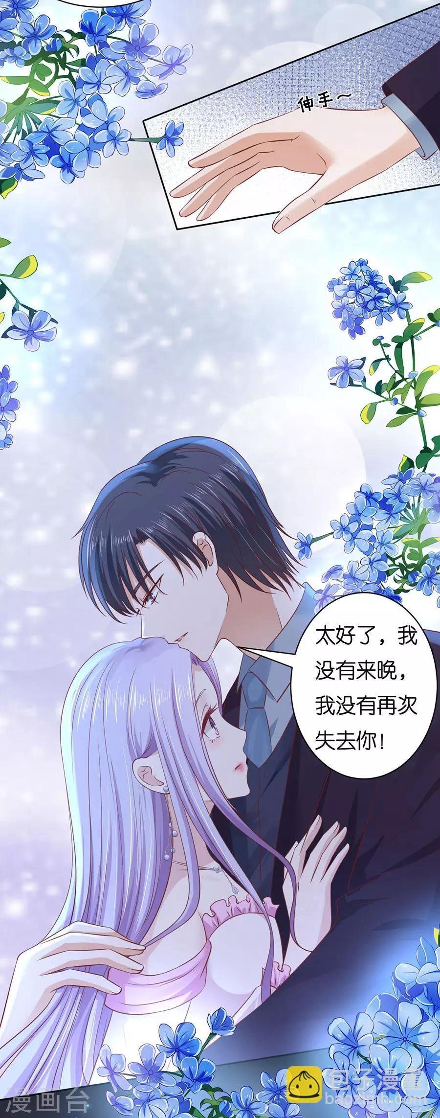 第245话 没有失去