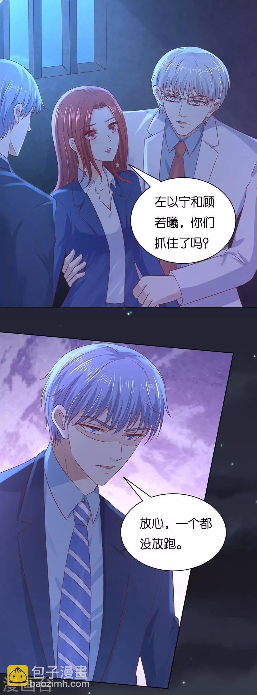 第245话 没有失去