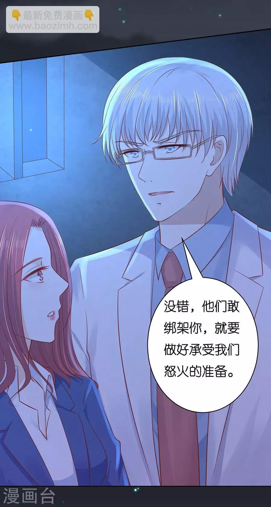 第245话 没有失去