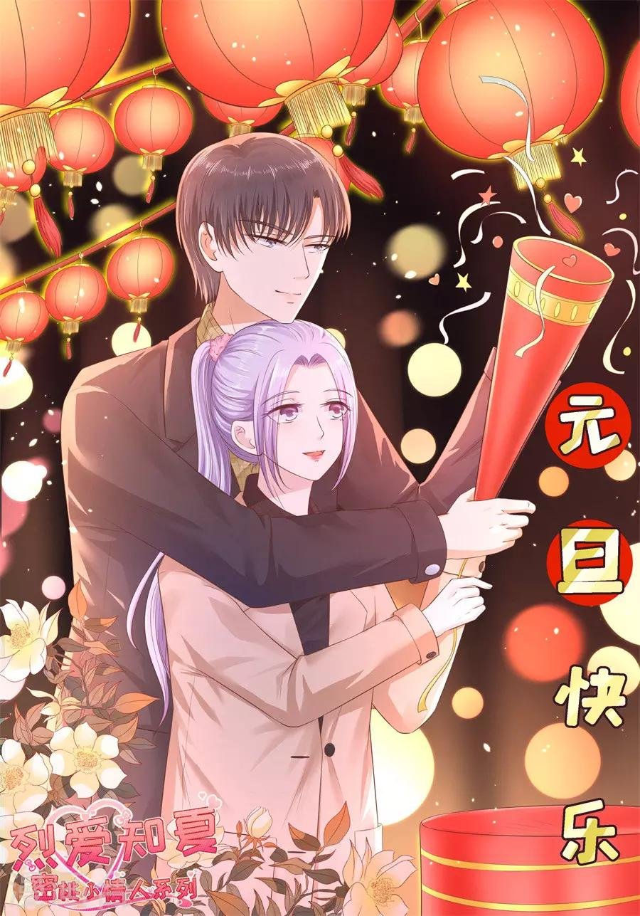 第246话 原谅