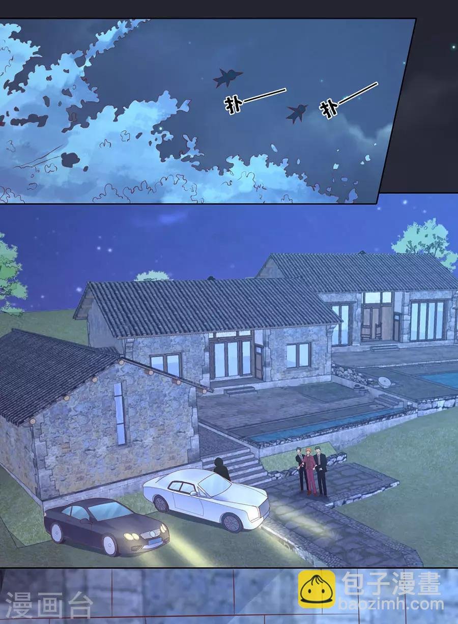 第246话 原谅