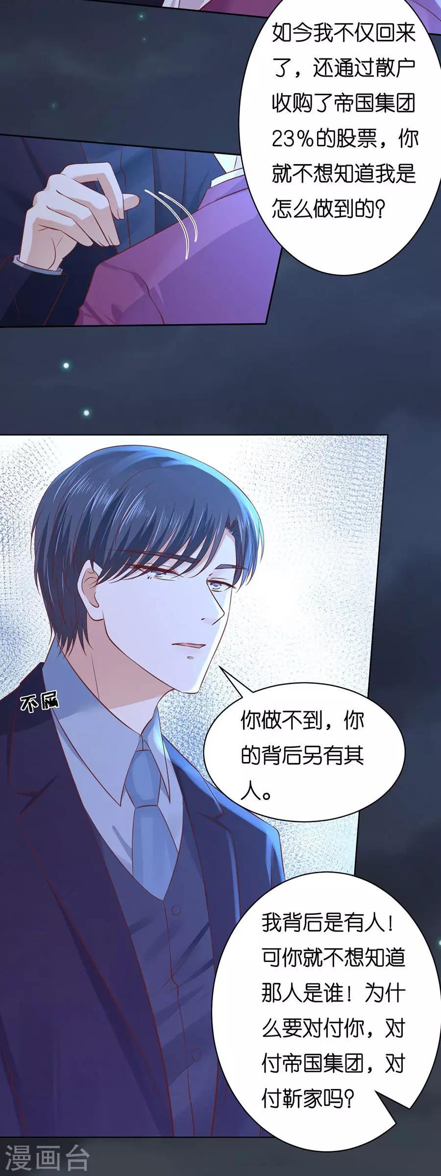 第246话 原谅