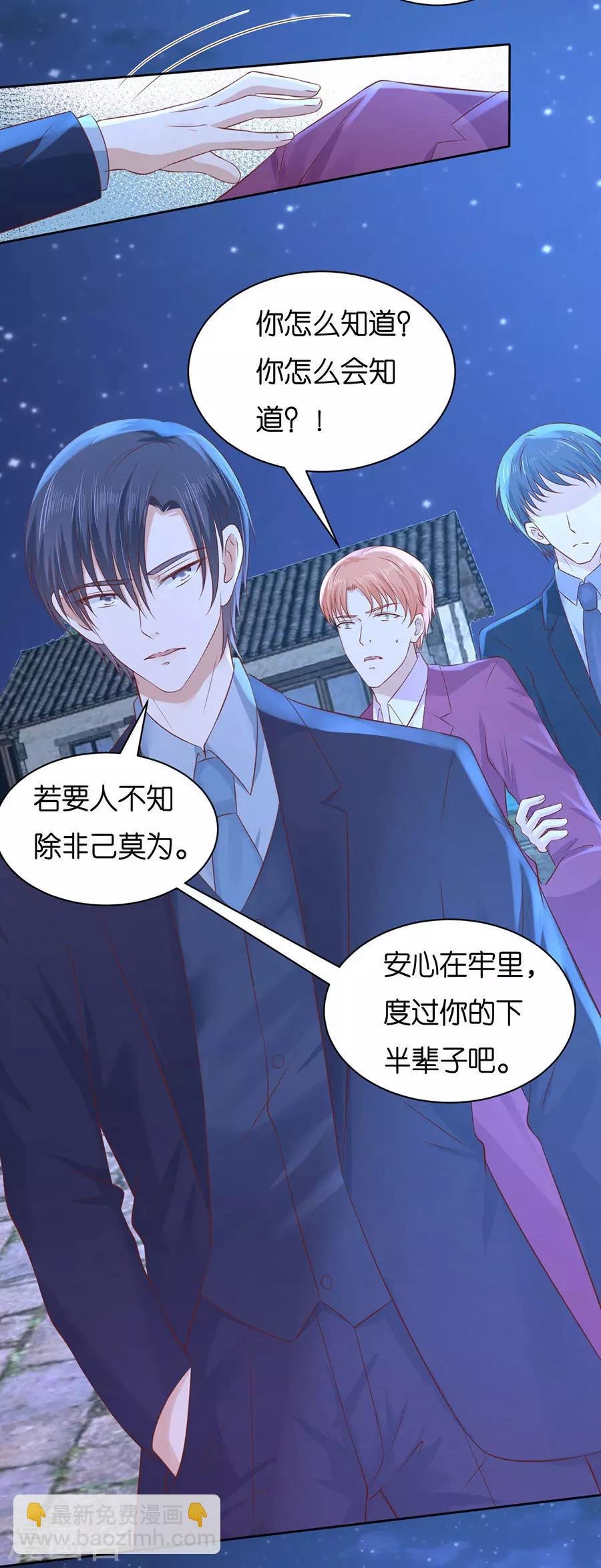 第246话 原谅