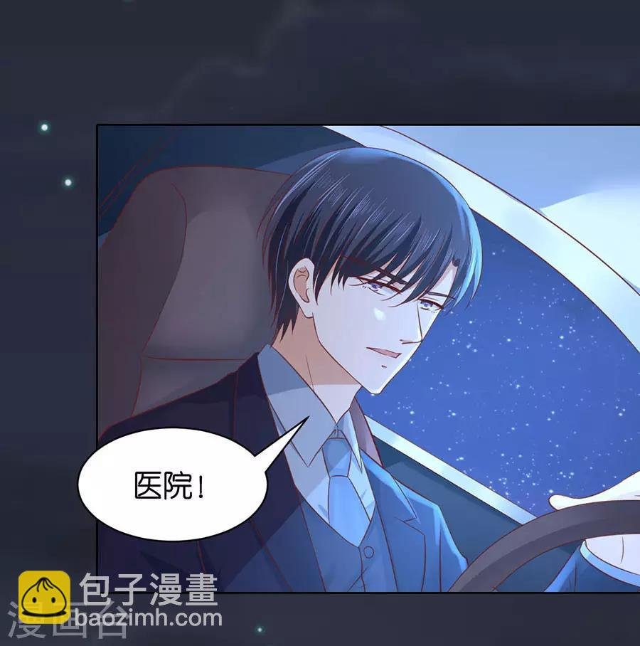 第246话 原谅