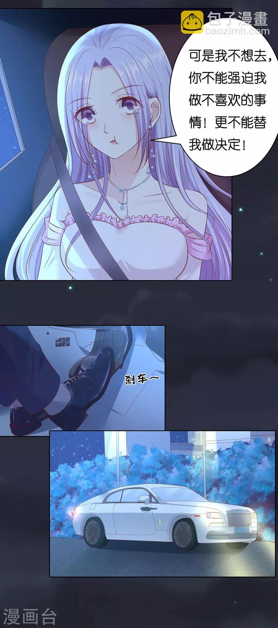第246话 原谅