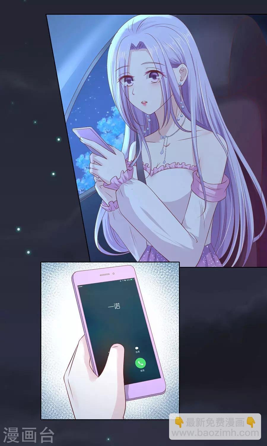 第246话 原谅