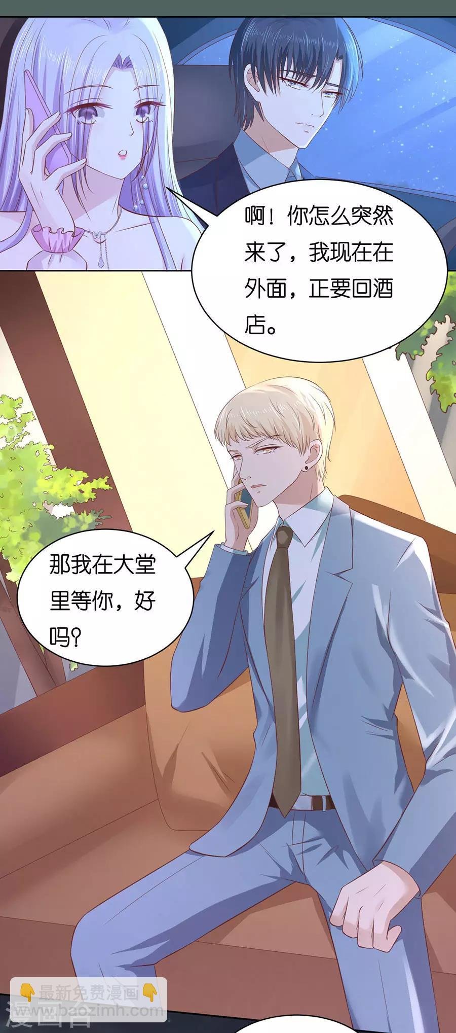 第246话 原谅