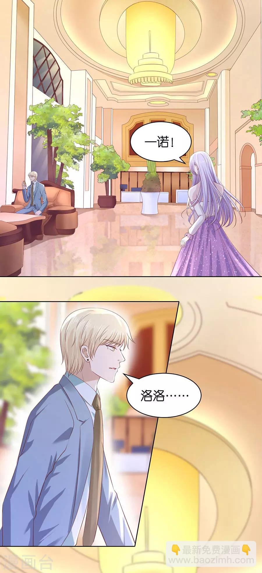 第247话 真相