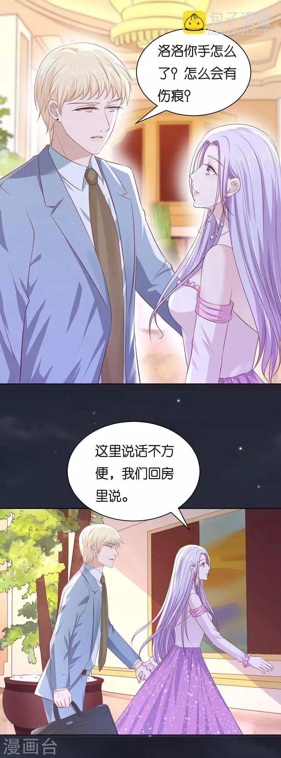 第247话 真相