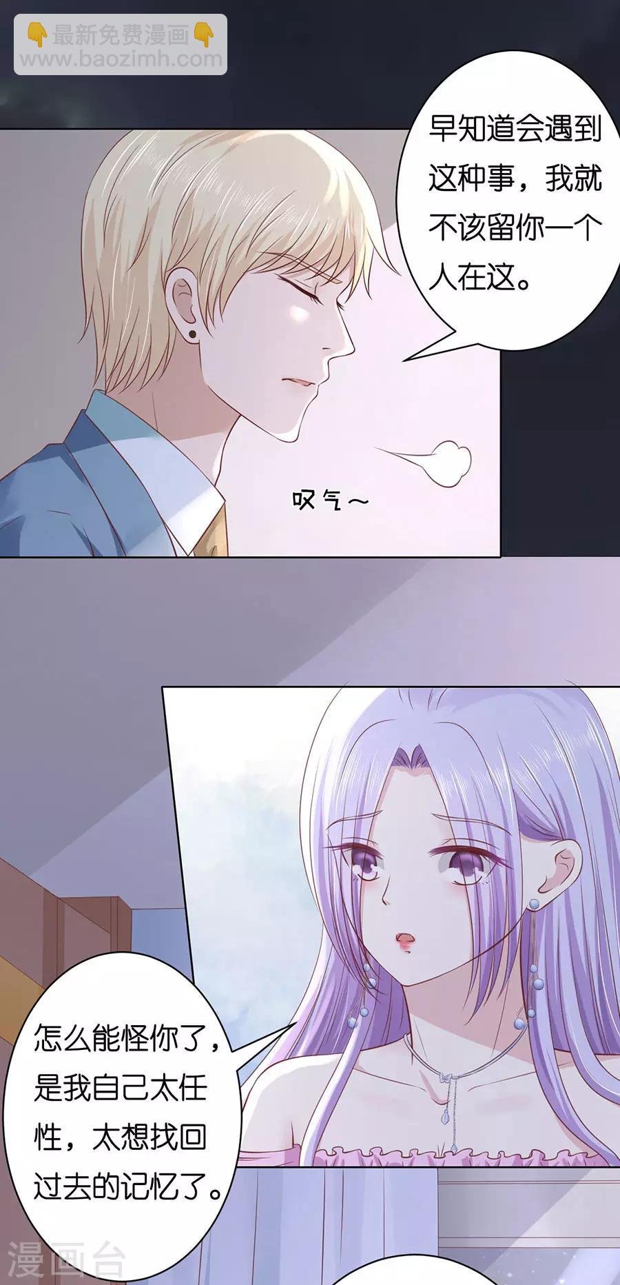 第247话 真相