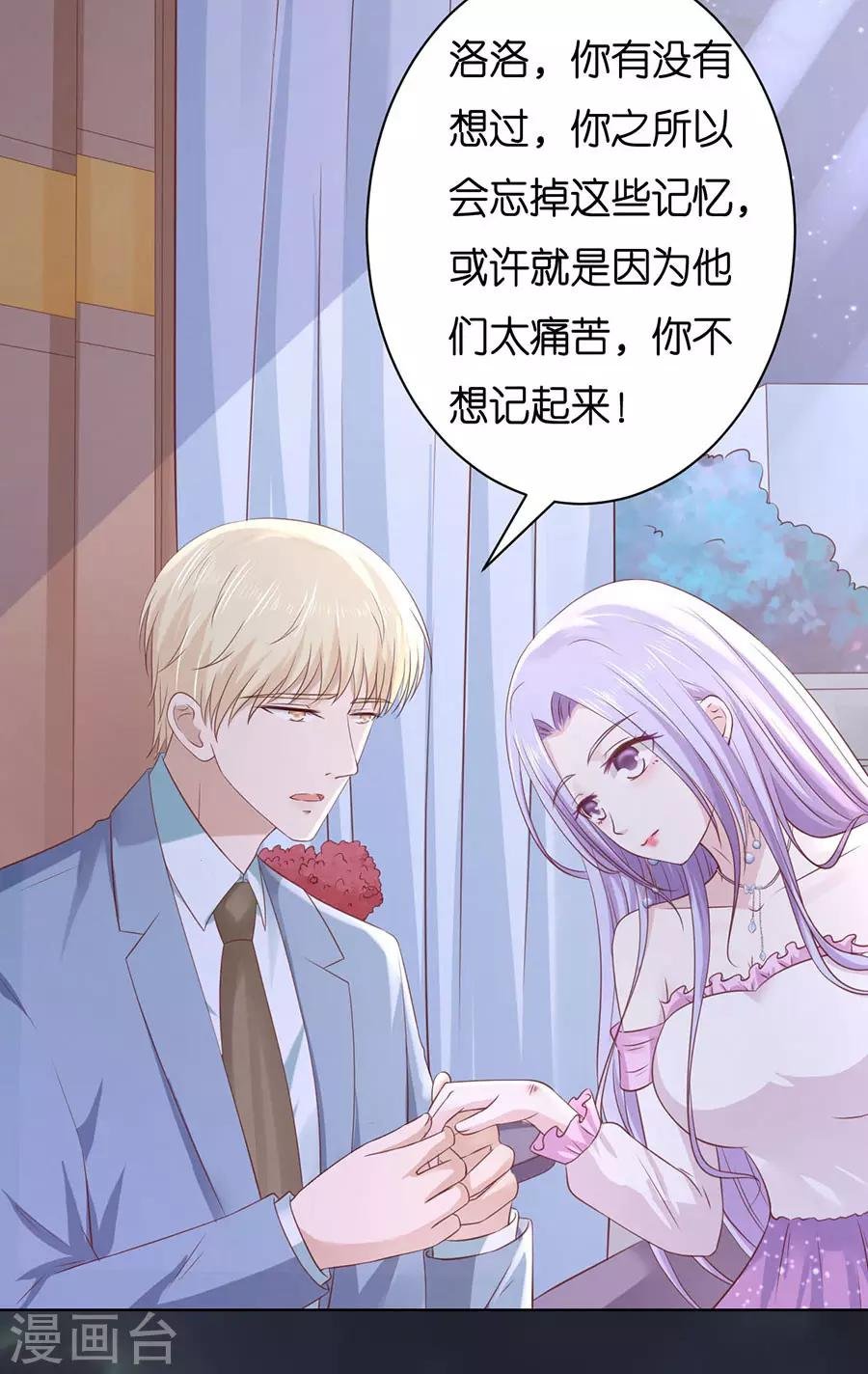 第247话 真相