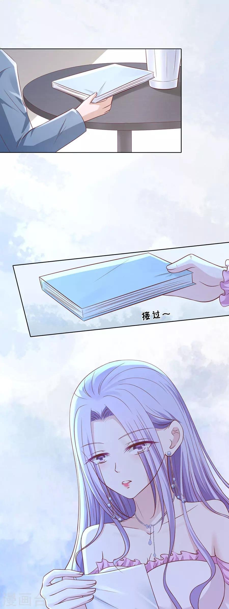 第247话 真相