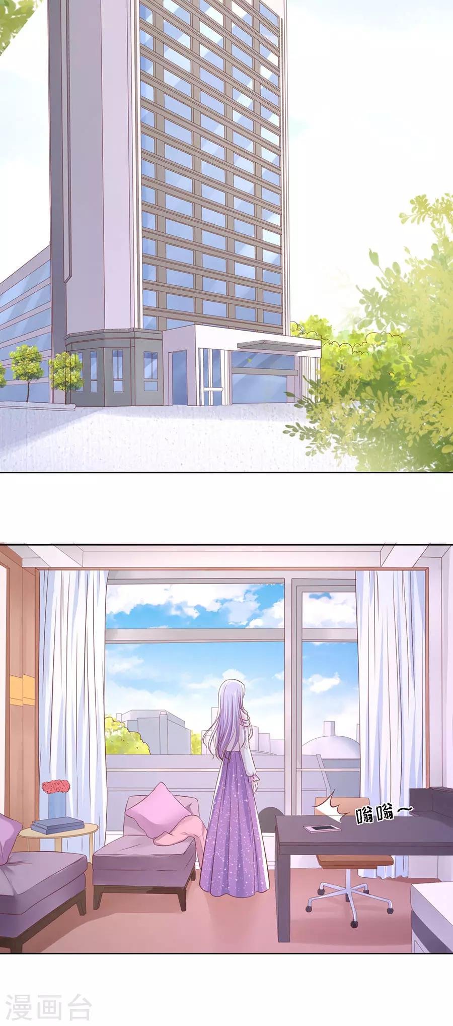 第247话 真相