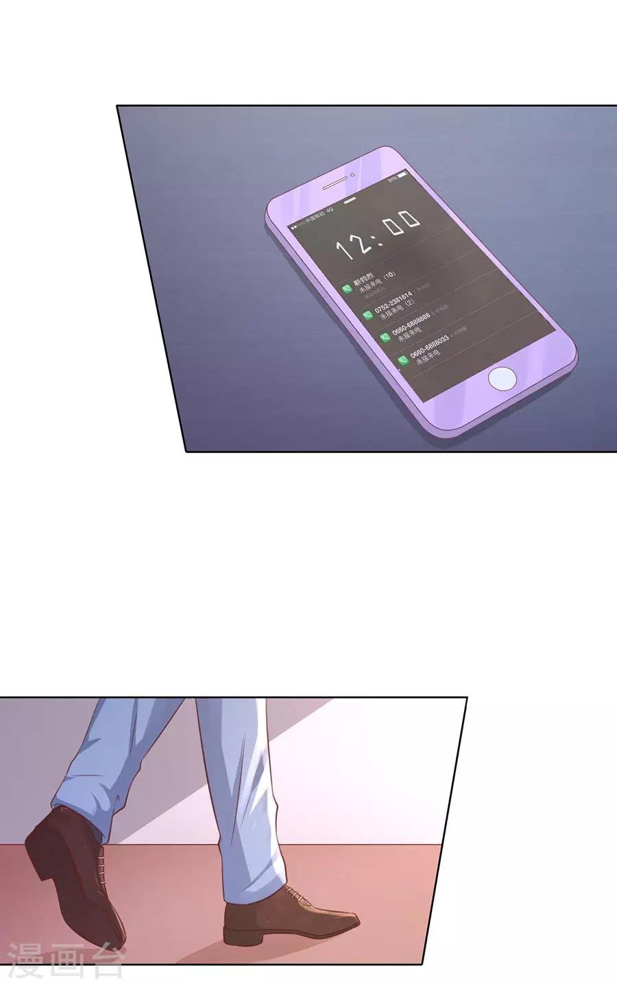 第247话 真相