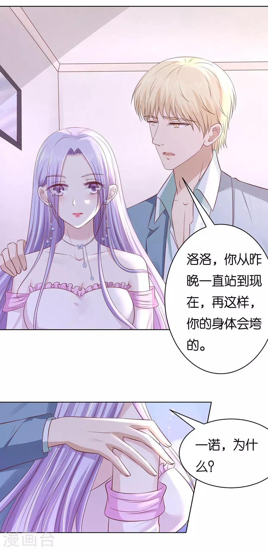 第247话 真相