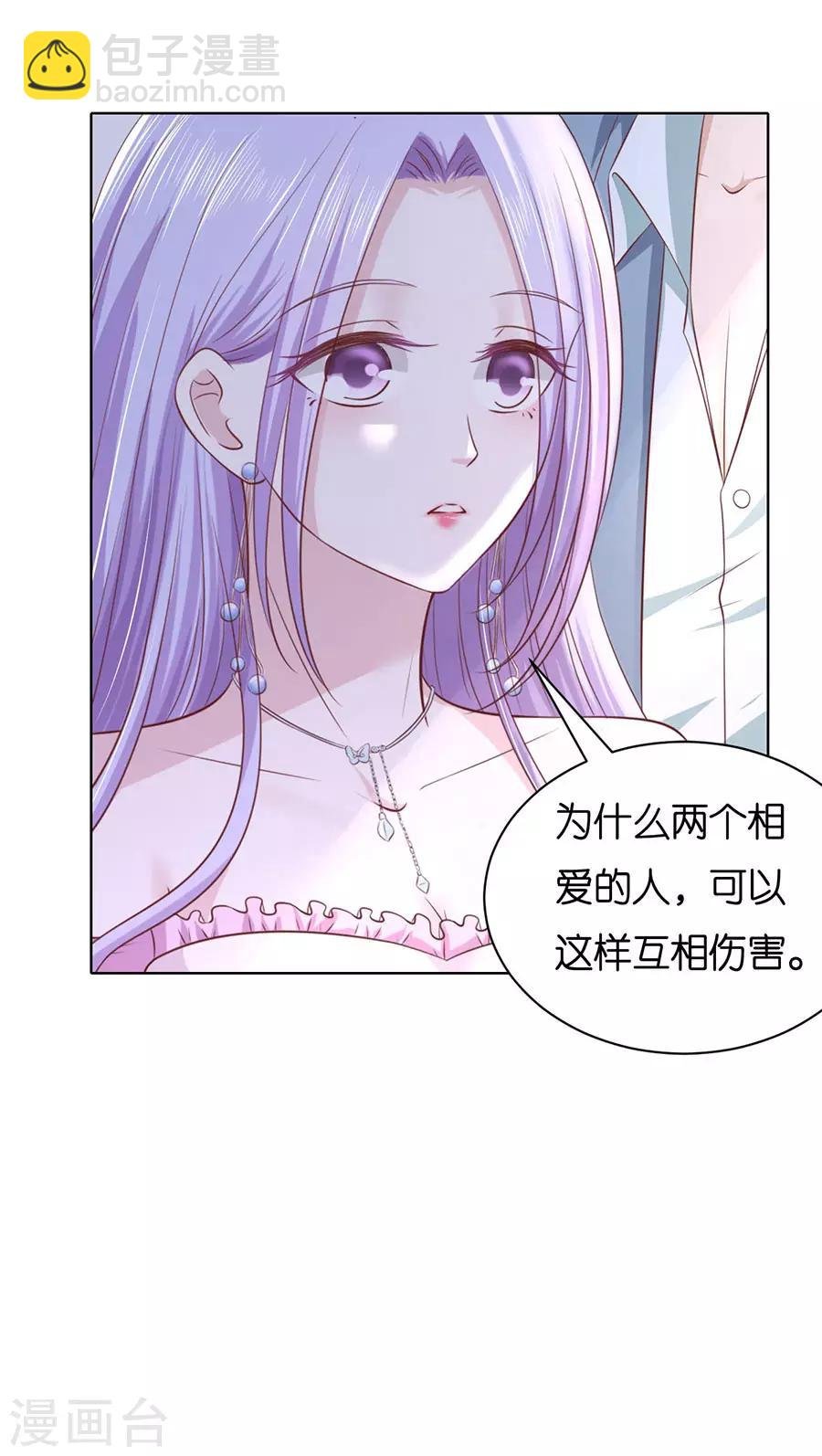 第247话 真相