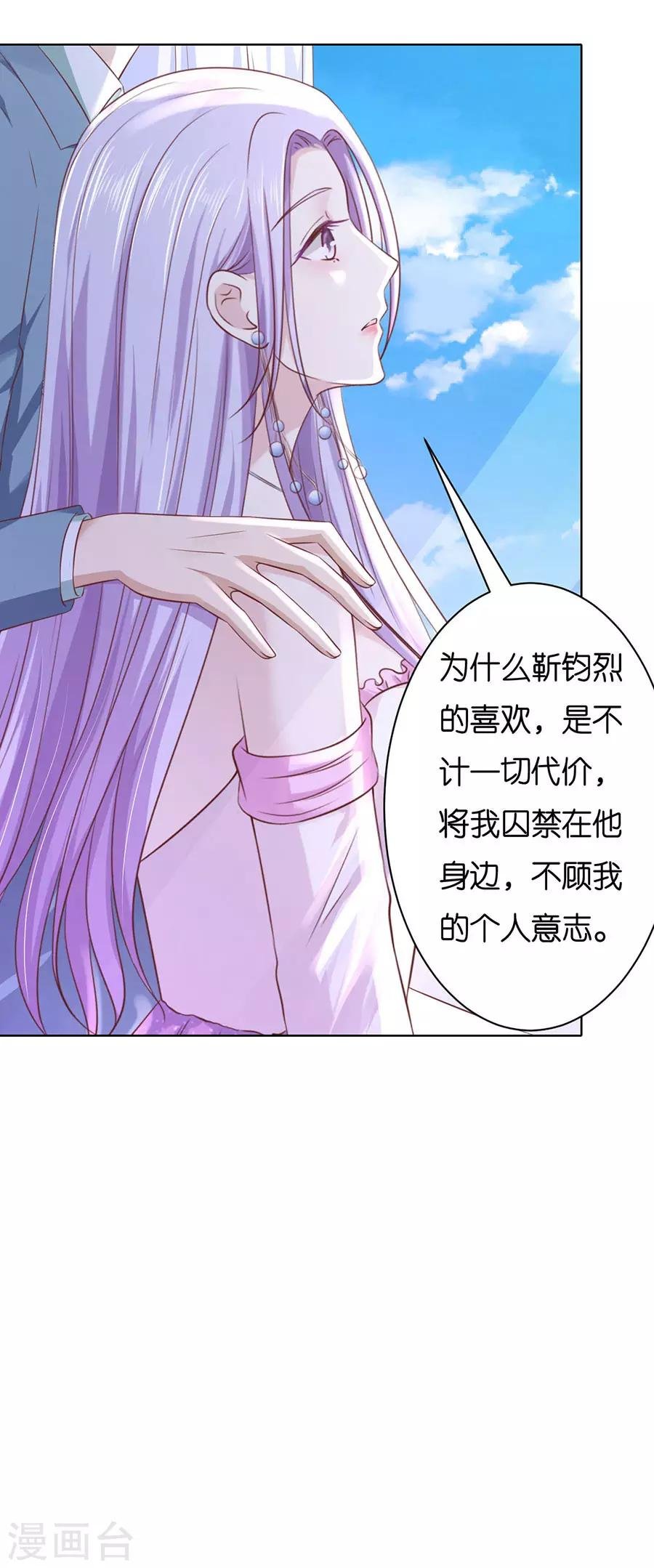第247话 真相