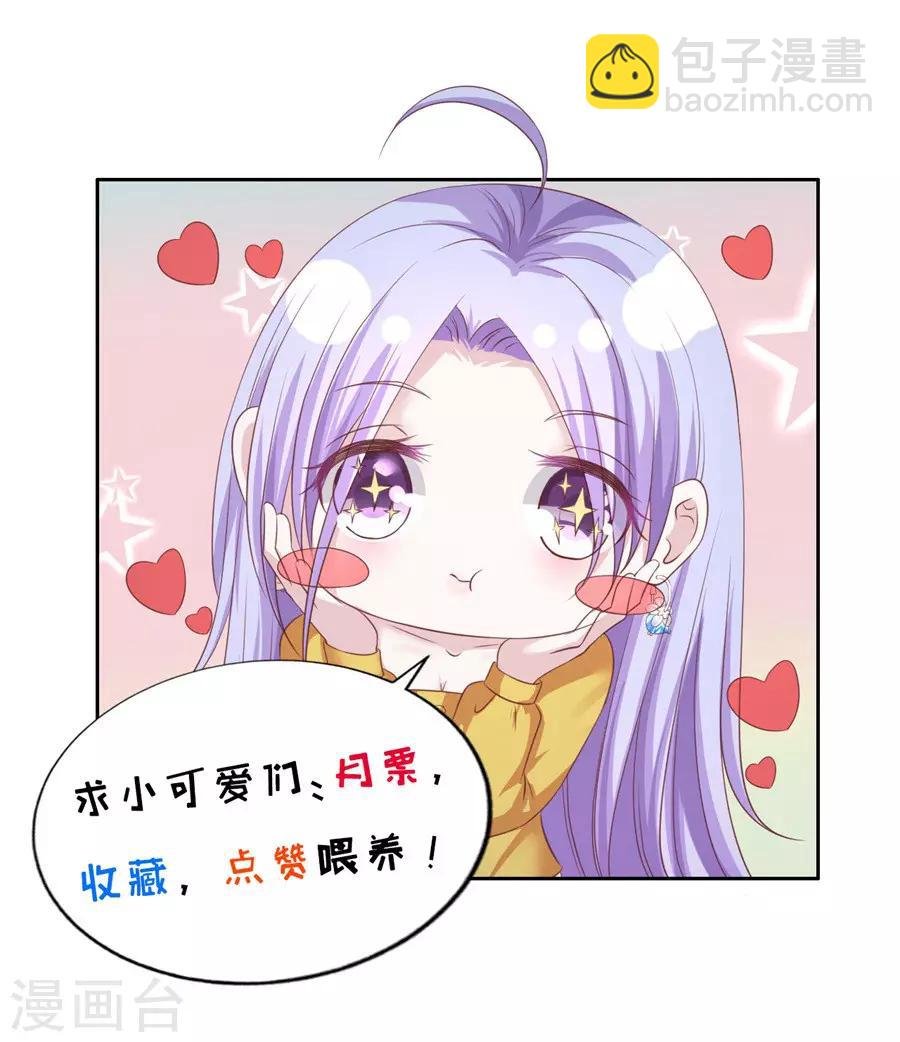 第247话 真相