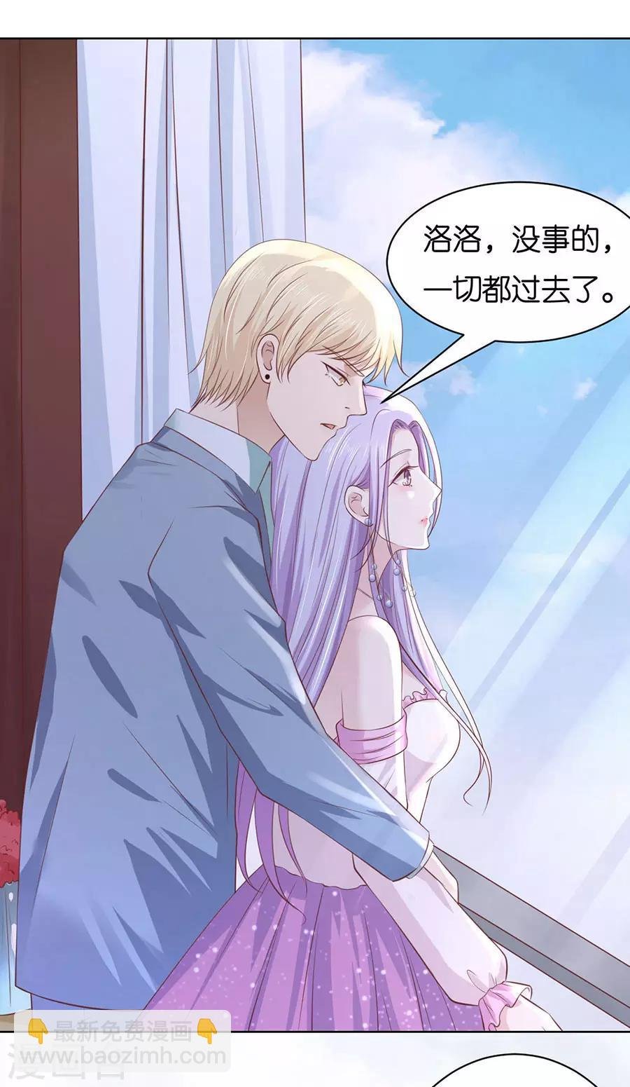 第248话 错过
