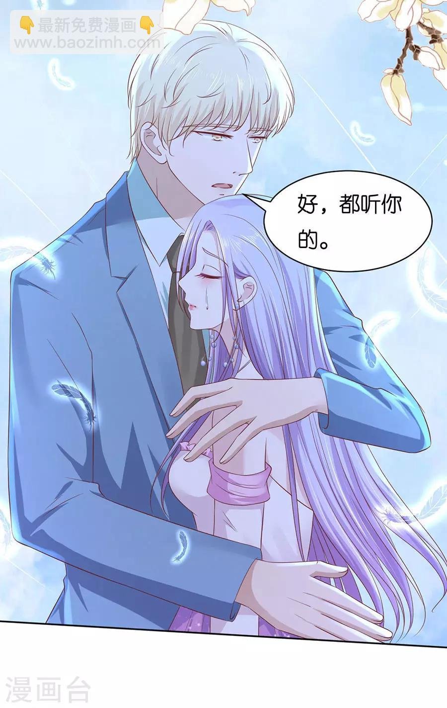 第248话 错过