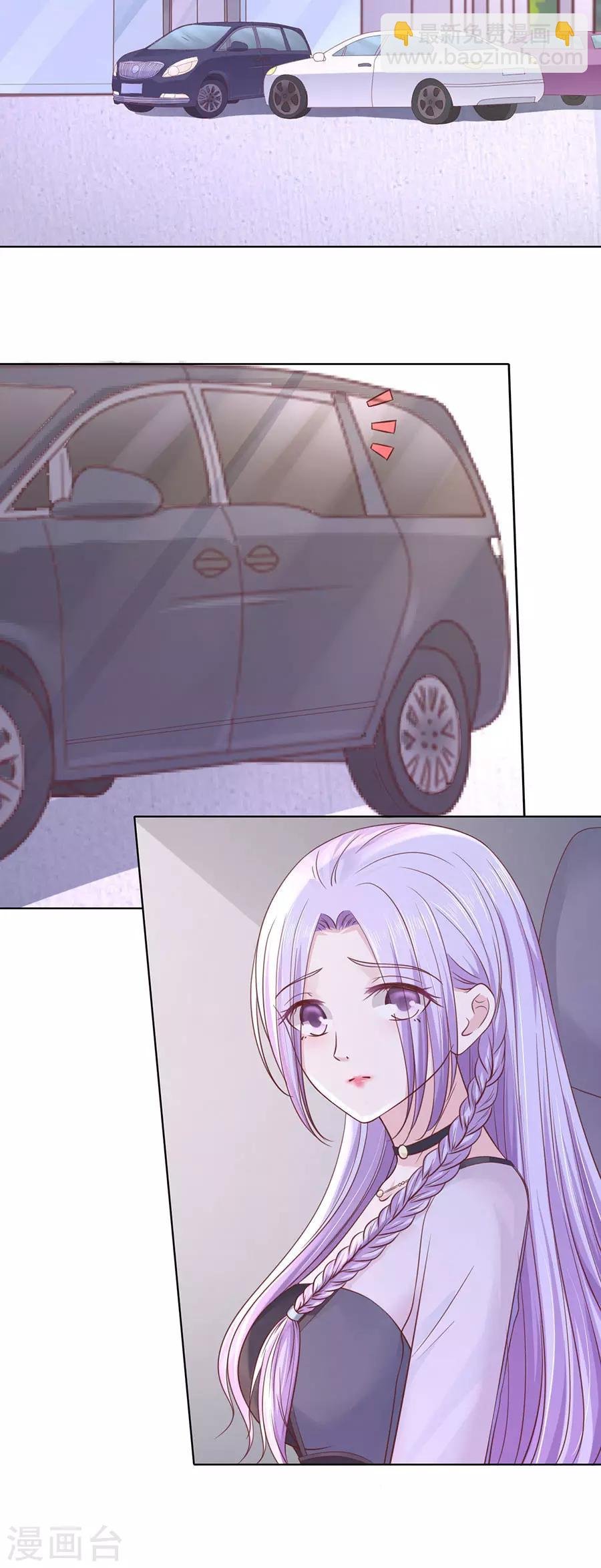 第248话 错过