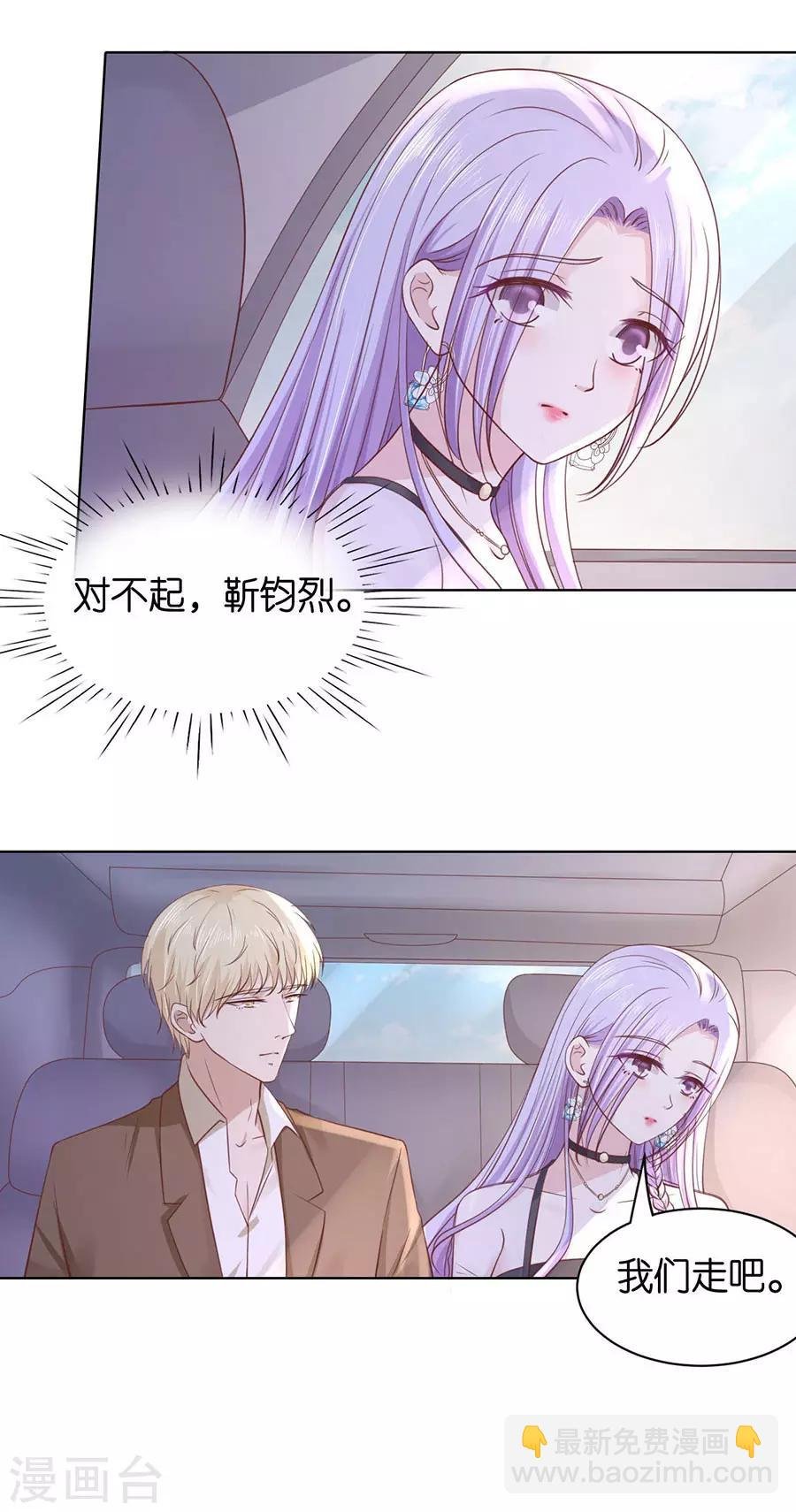 第248话 错过