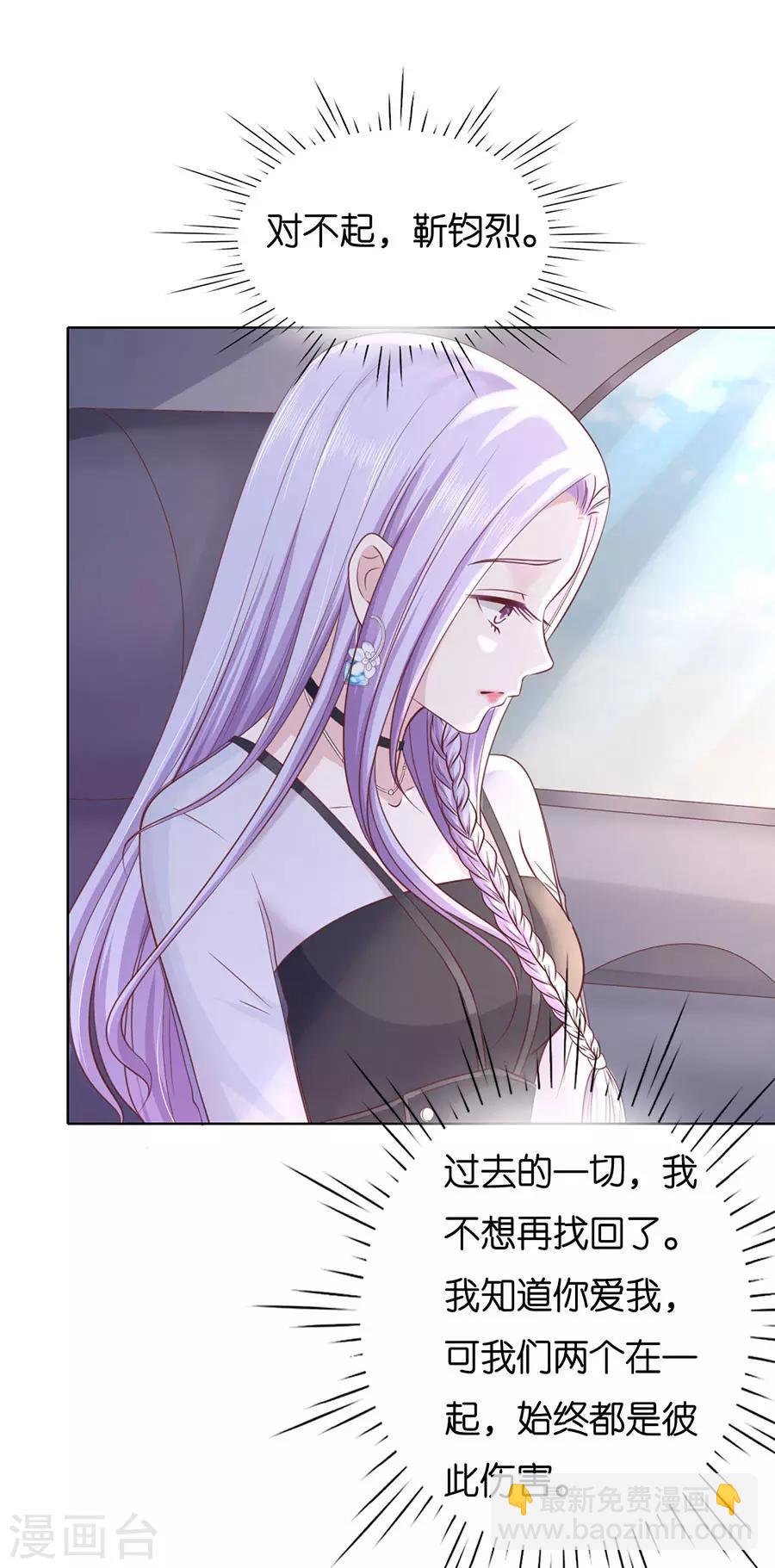 第248话 错过