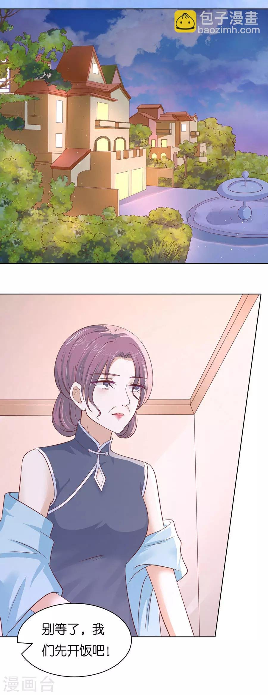 第248话 错过