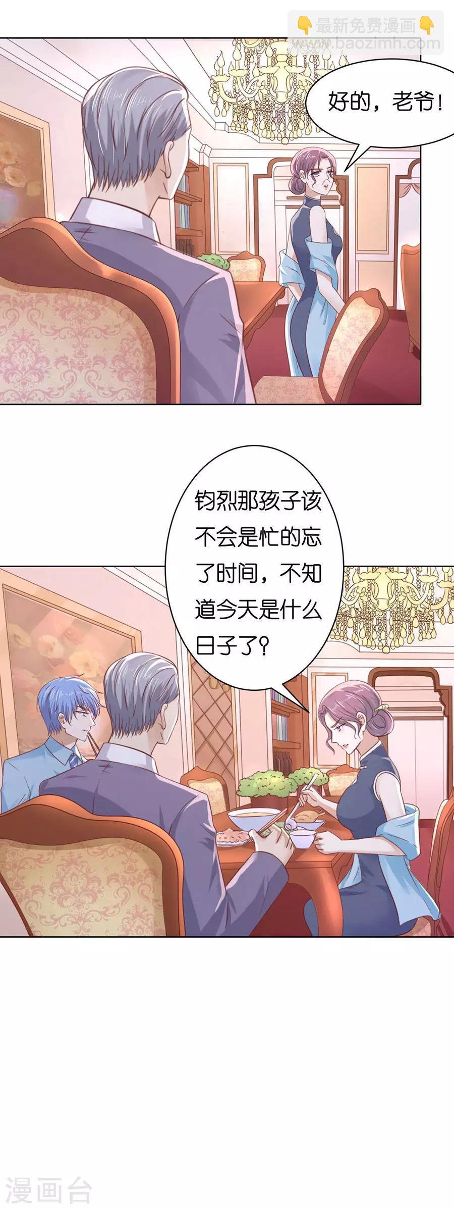 第248话 错过