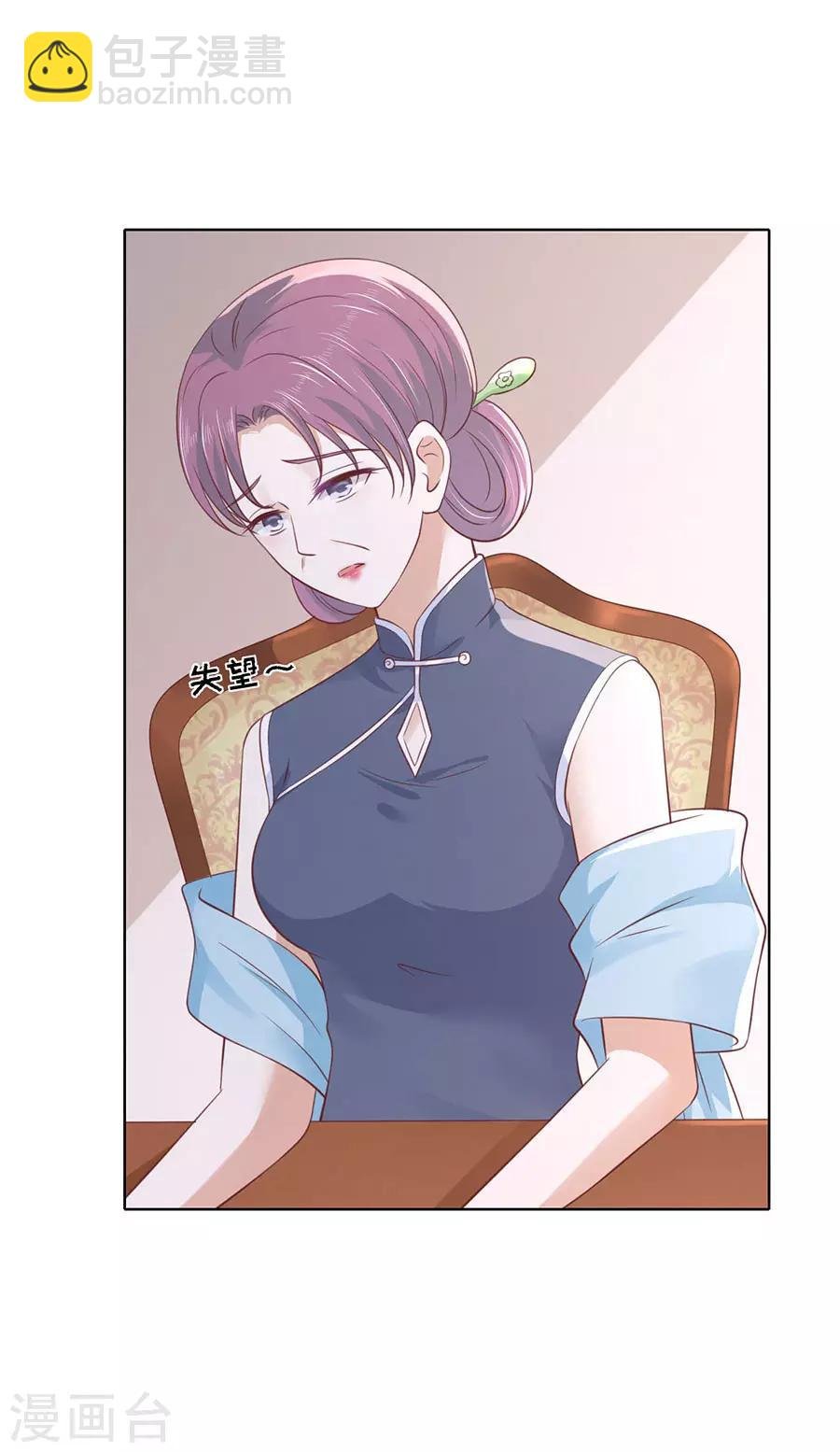 第248话 错过