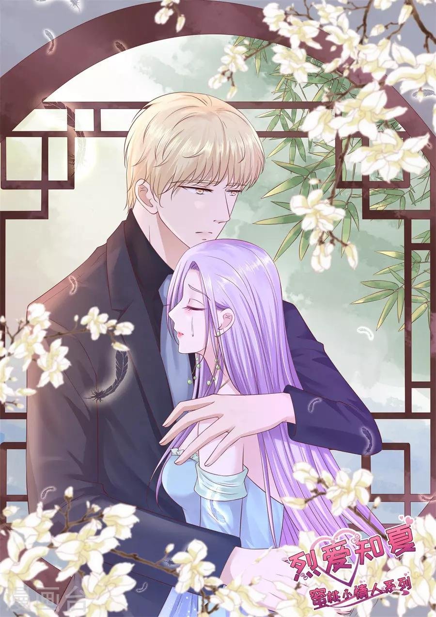 第249话 想念