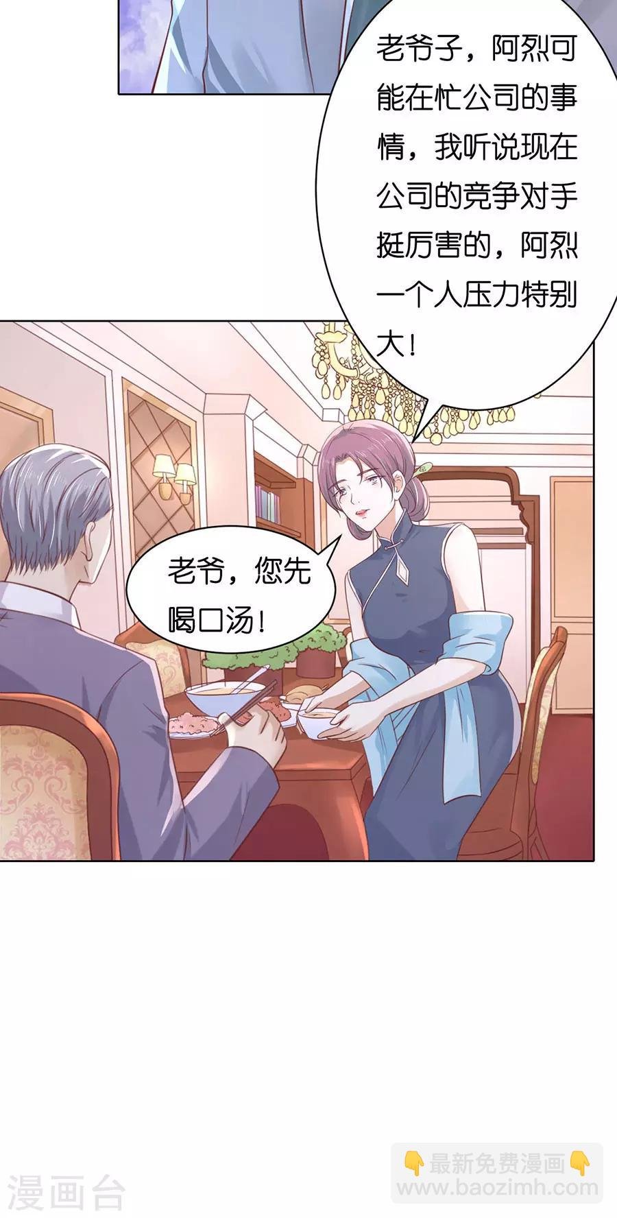 第249话 想念