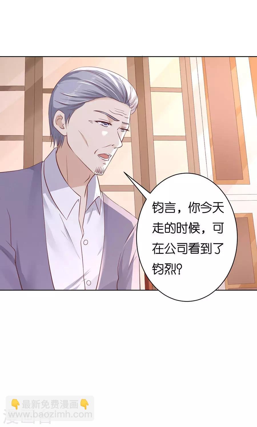 第249话 想念