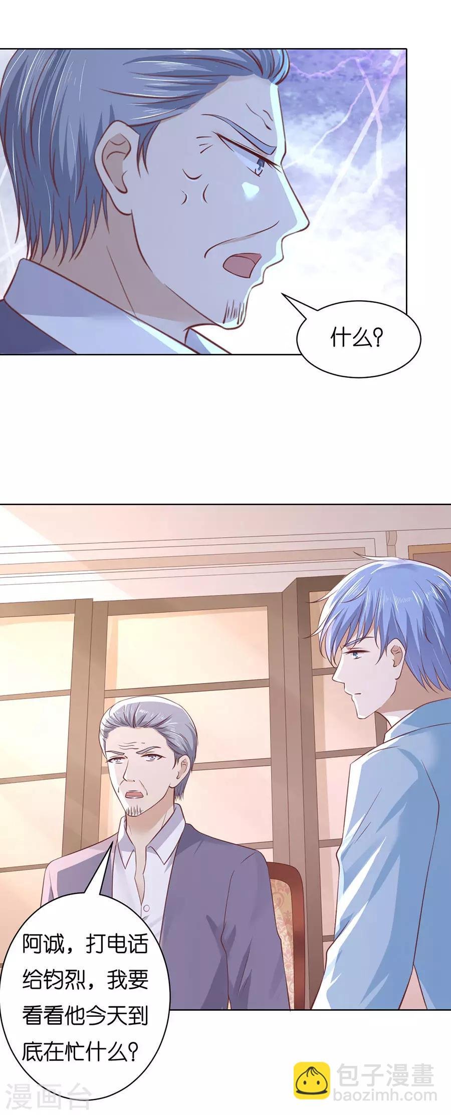 第249话 想念