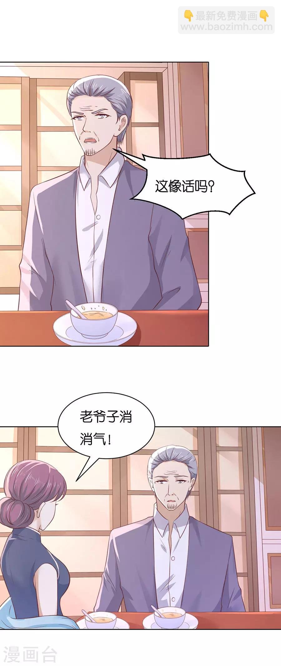 第249话 想念