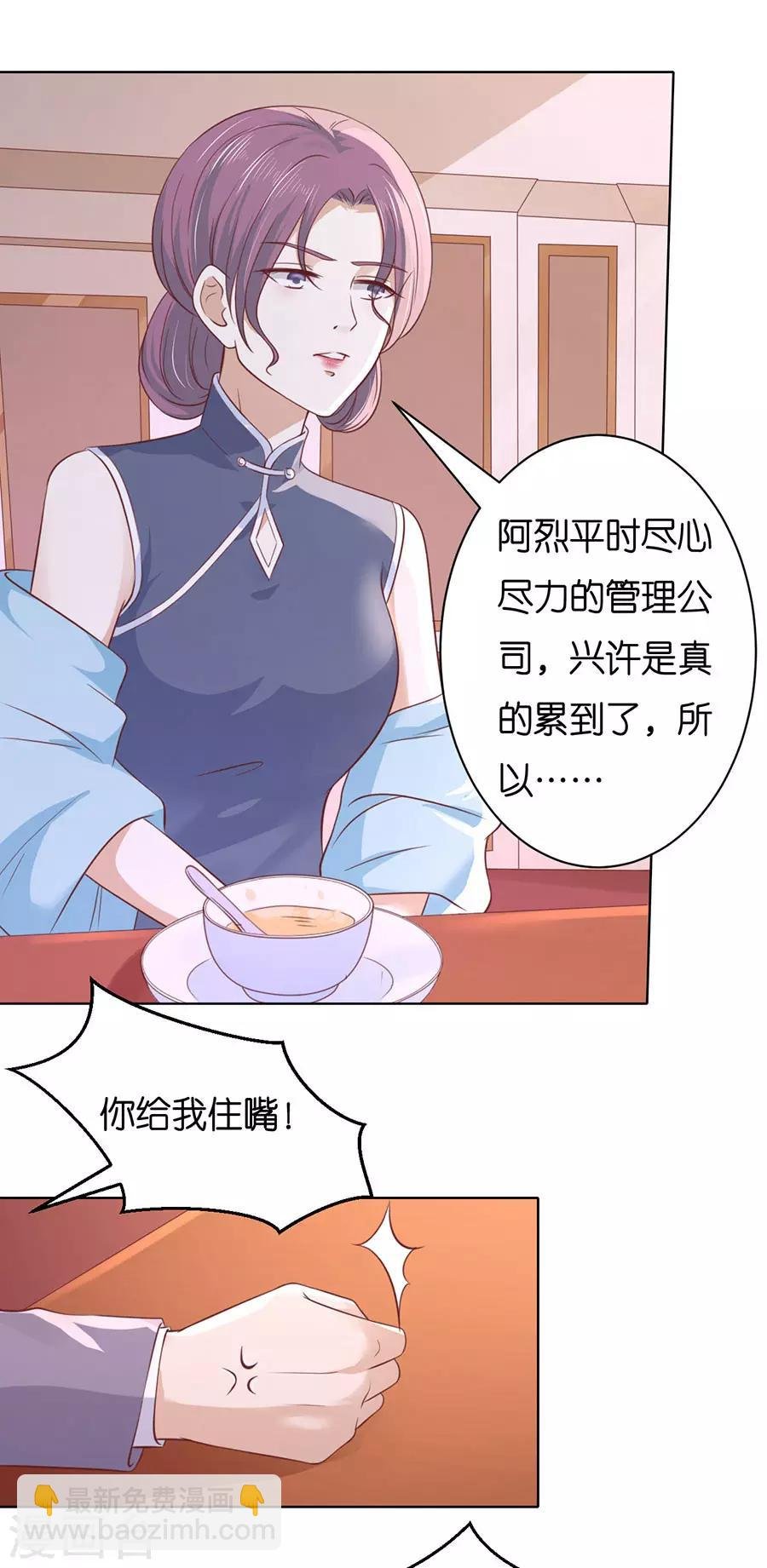 第249话 想念
