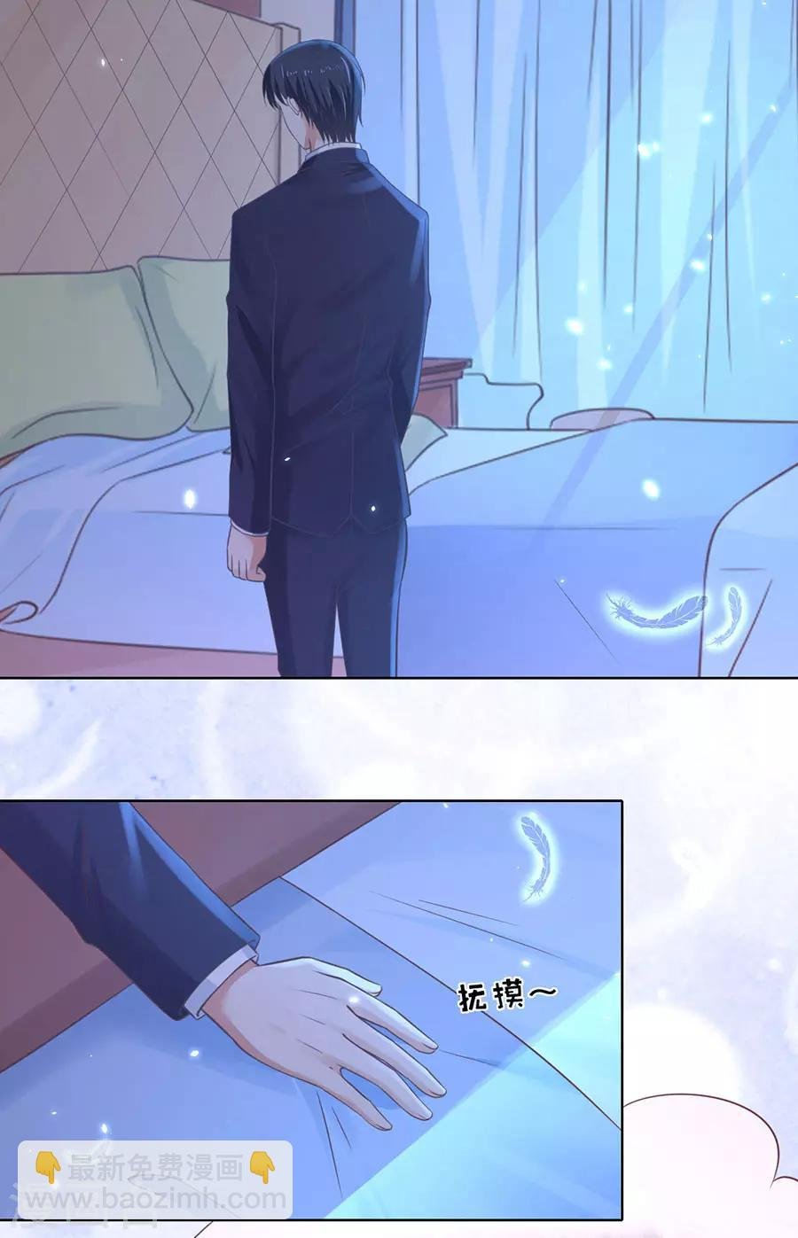 第249话 想念