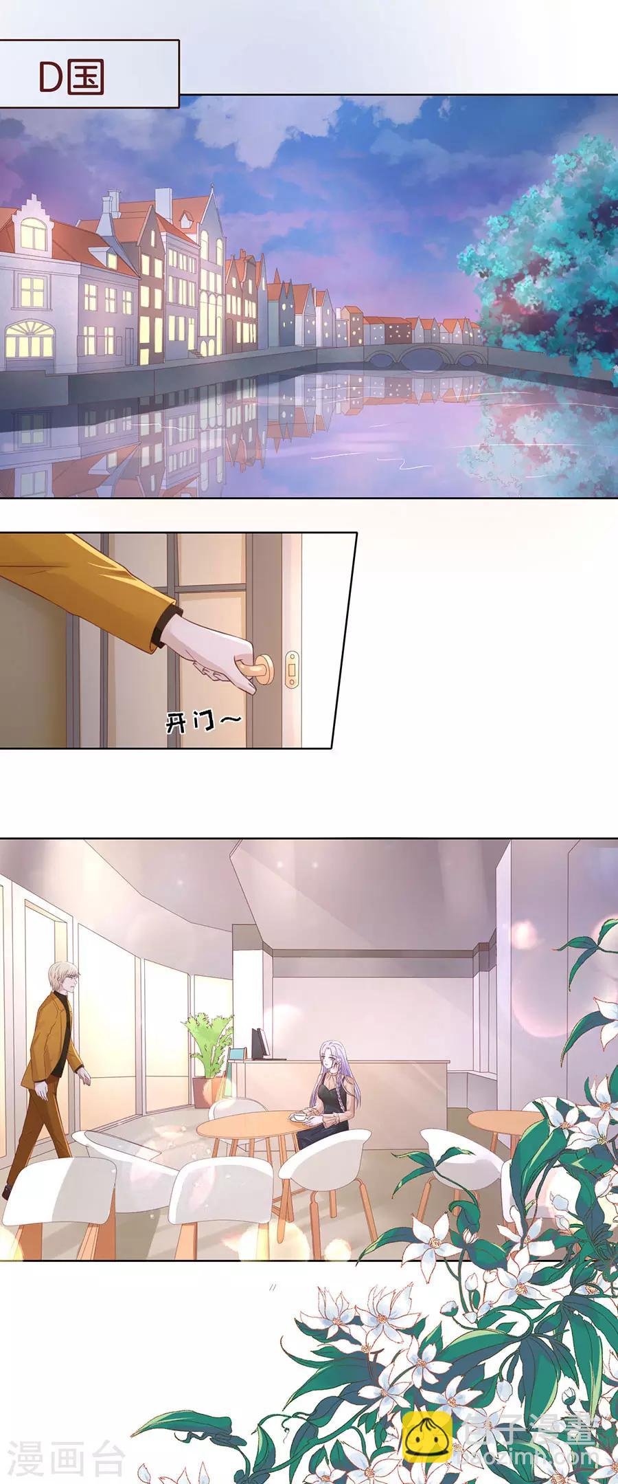 第249话 想念