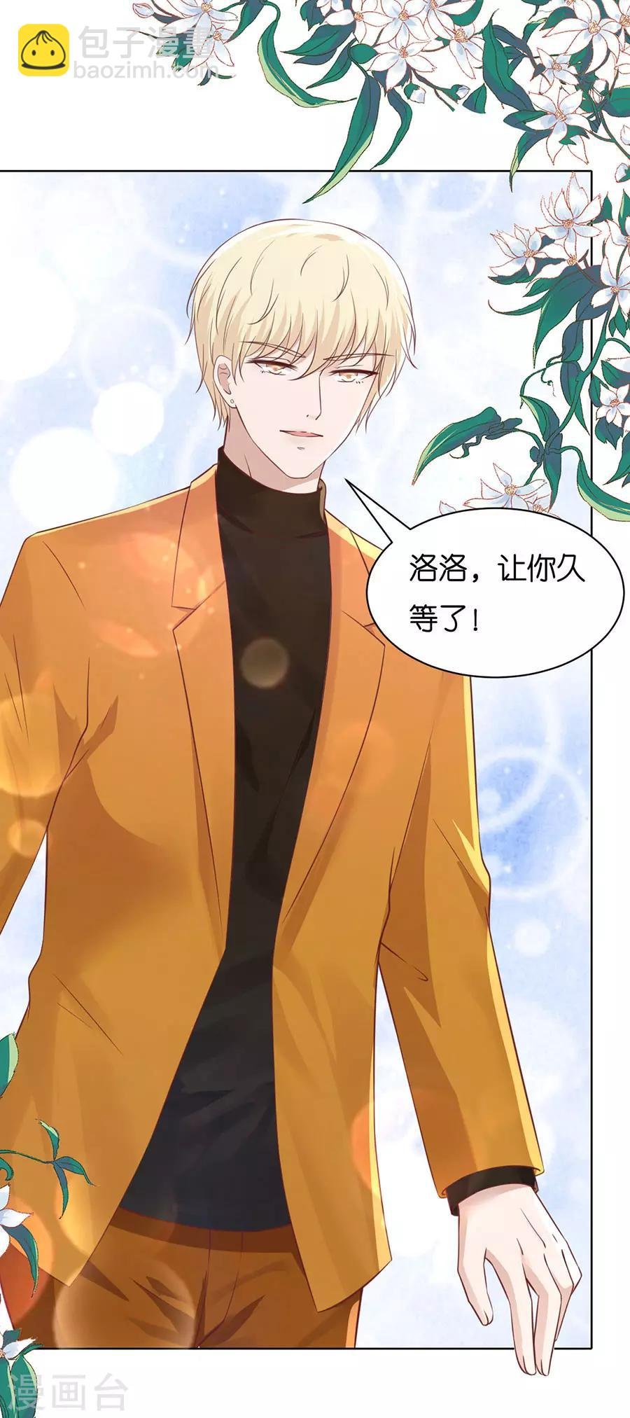 第249话 想念